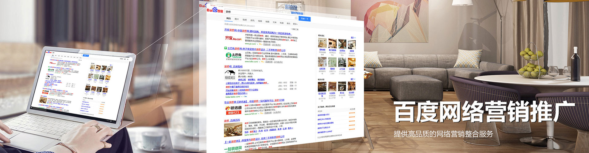 营口信息流怎么做