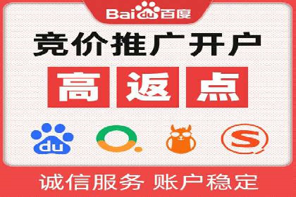 竞价代运营的优化过程：从初试到精通的转变