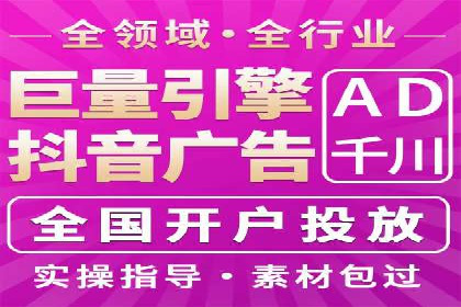 百度推广收费标准解读：实战案例分析