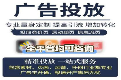 案例分享：如何通过信息流推广实现销售增长