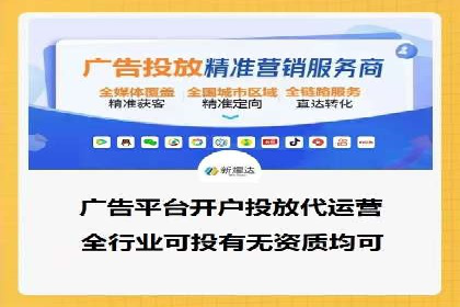sem竞价推广托管的创新应用案例分享